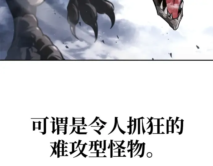 第120话 第161页