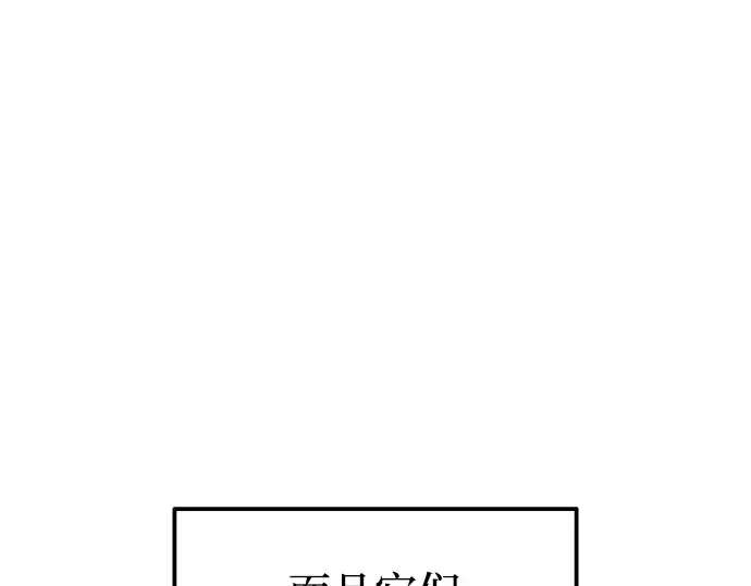 第120话 第162页