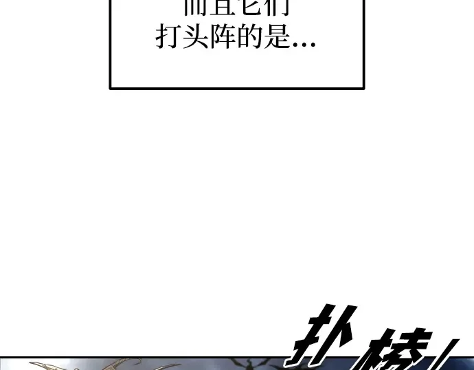 第120话 第163页
