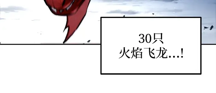 第120话 第167页