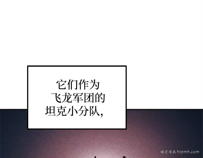 第120话 第168页
