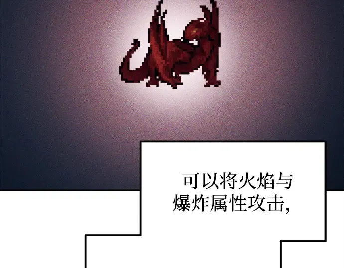 第120话 第169页