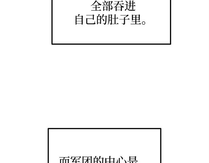 第120话 第170页