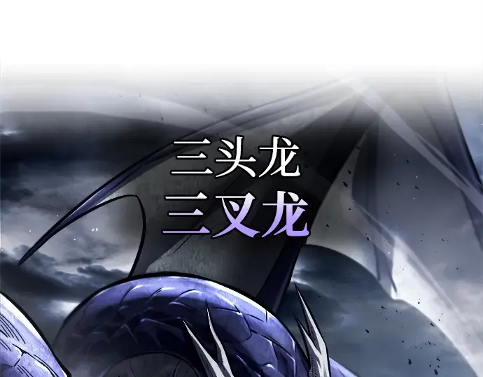 第120话 第173页
