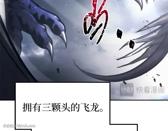 第120话 第176页