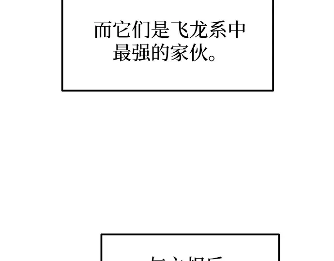 第120话 第177页