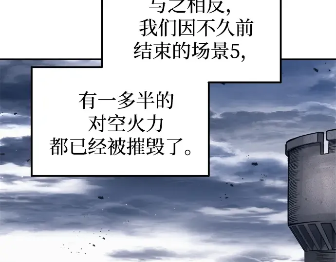 第120话 第178页