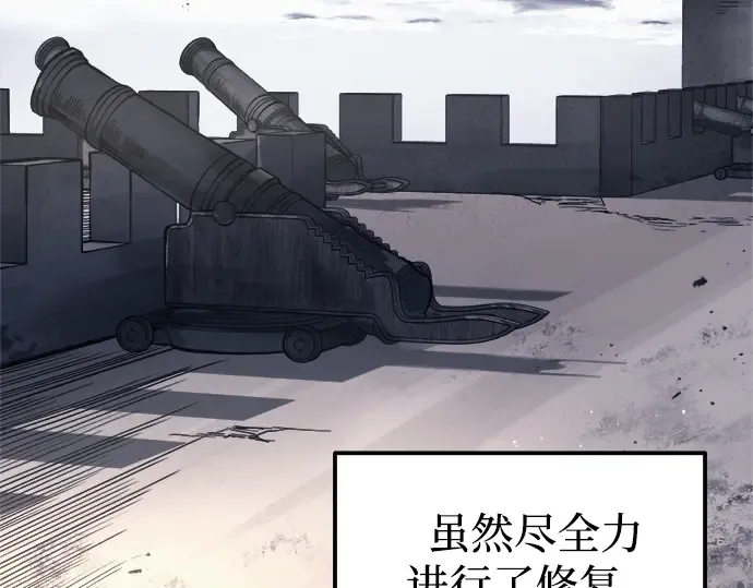 第120话 第179页