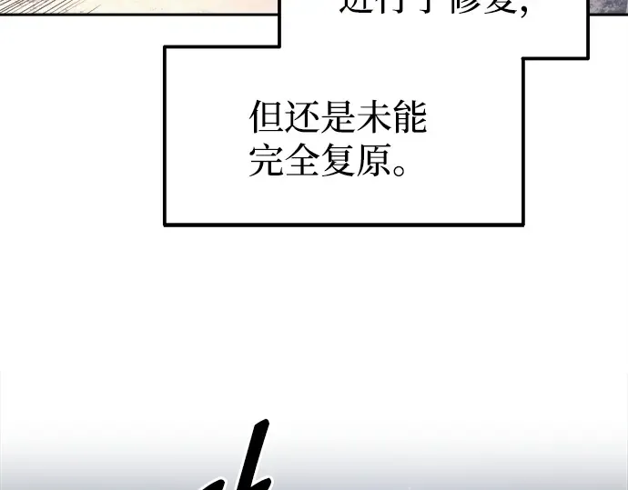 第120话 第180页