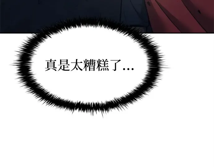 第120话 第183页