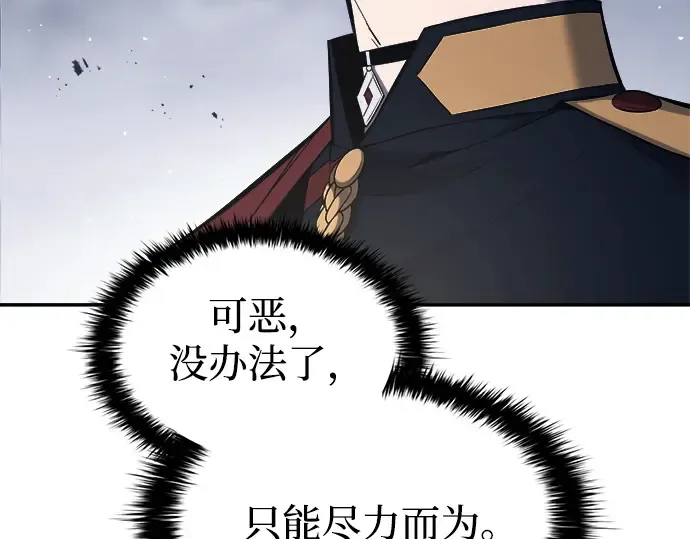 第120话 第185页