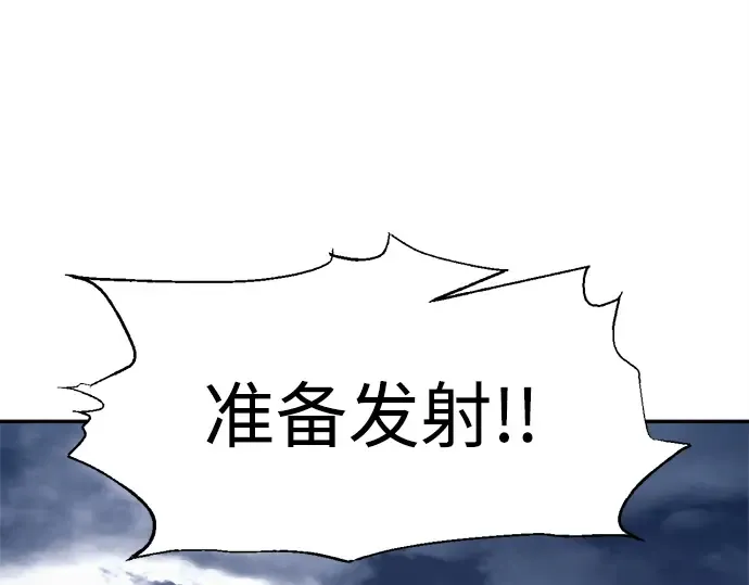 第120话 第187页