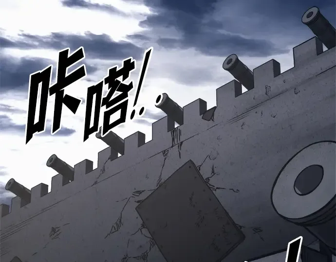 第120话 第188页