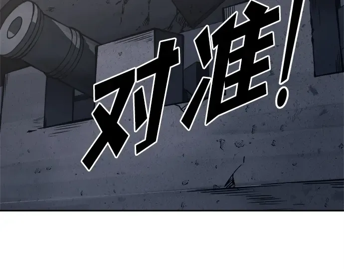 第120话 第189页