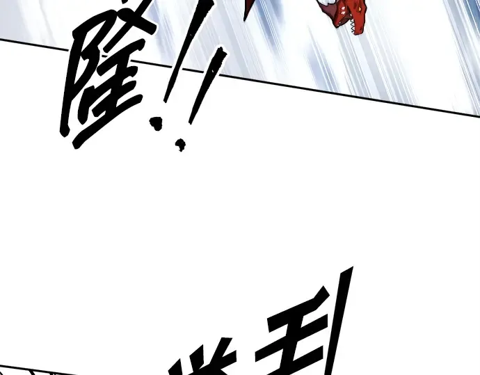 第120话 第195页