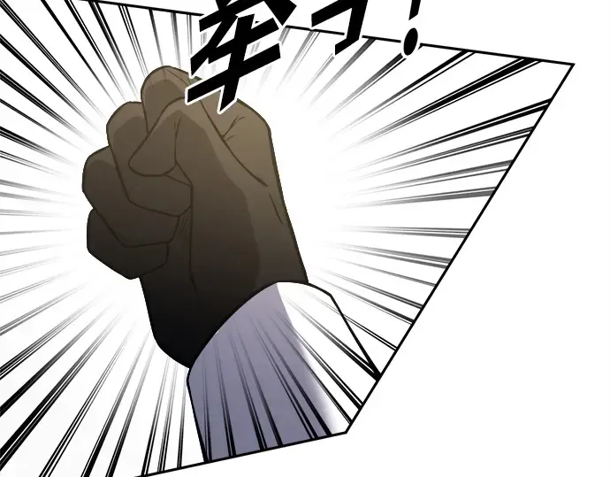 第120话 第196页