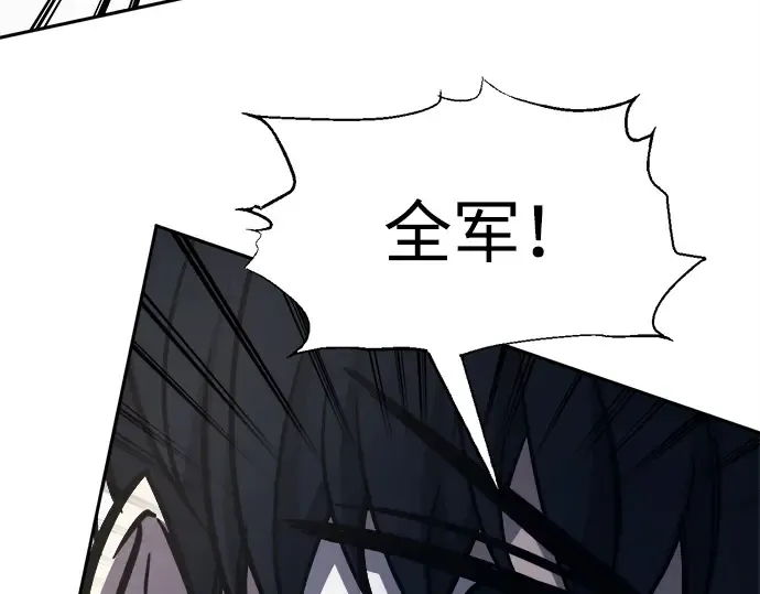第120话 第197页