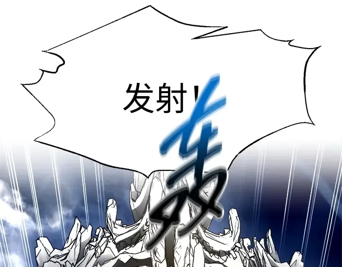 第120话 第199页