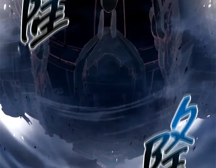 第120话 第201页