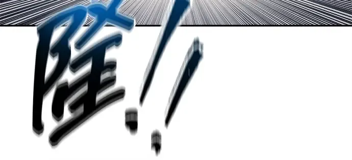 第120话 第203页