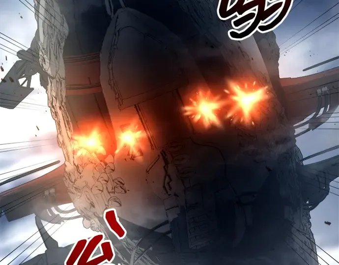 第120话 第207页