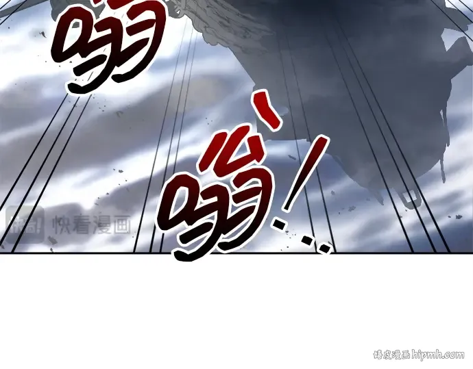 第120话 第208页
