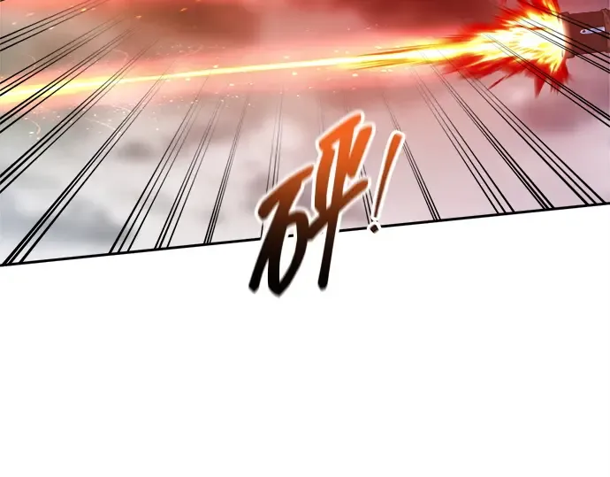 第120话 第210页