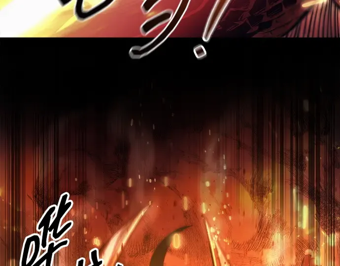 第120话 第217页