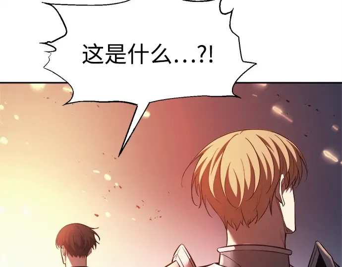 第120话 第221页