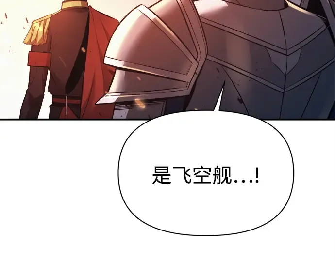 第120话 第222页