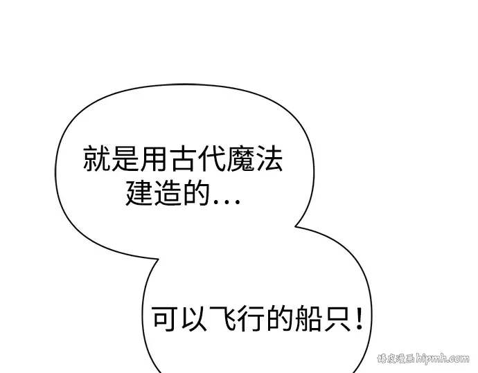 第120话 第224页