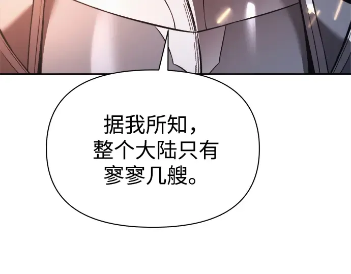 第120话 第226页