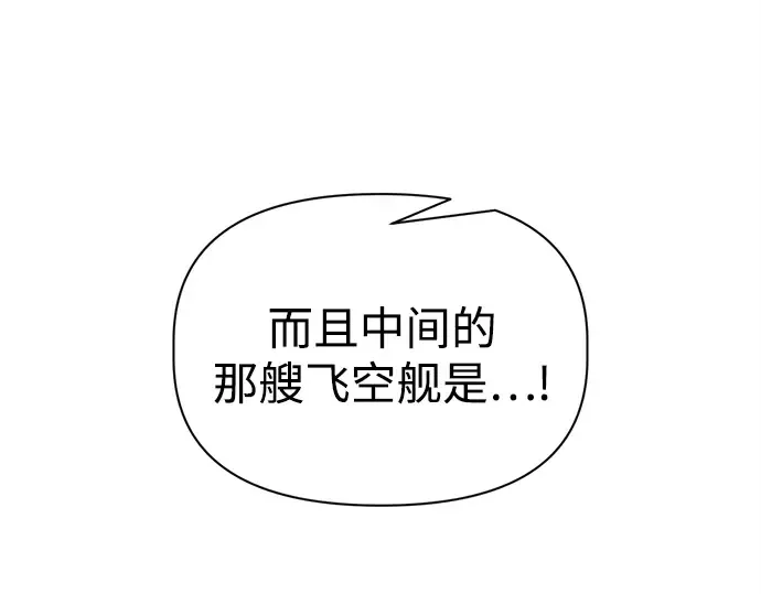 第120话 第227页
