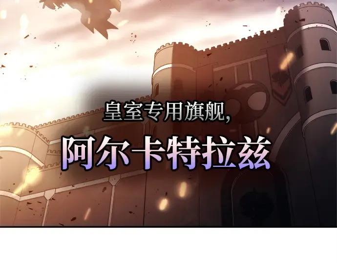 第120话 第230页