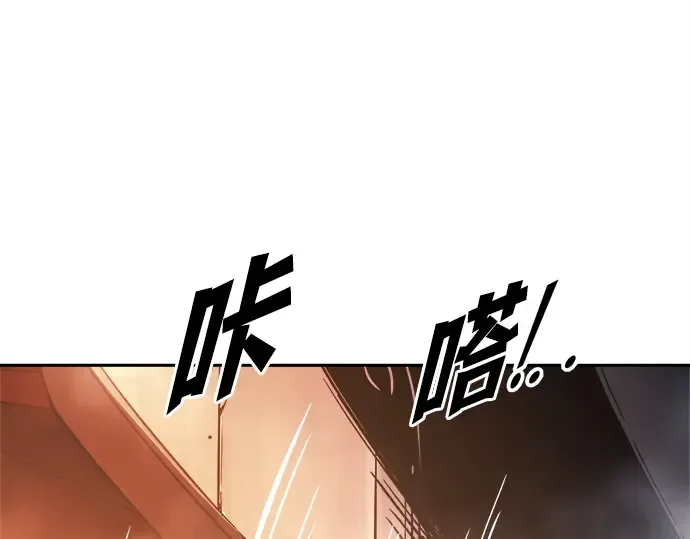 第120话 第231页