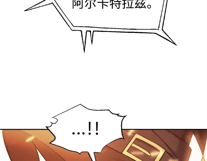 第120话 第235页