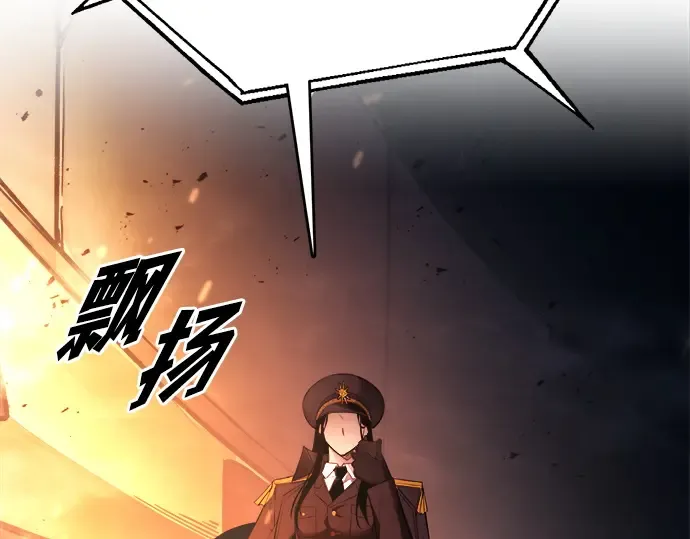 第120话 第239页