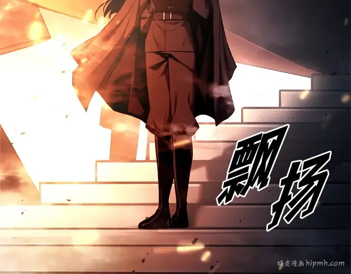 第120话 第240页