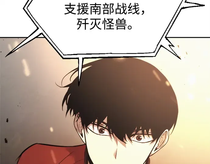 第120话 第242页