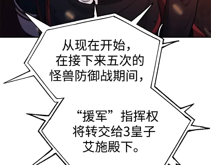 第120话 第244页