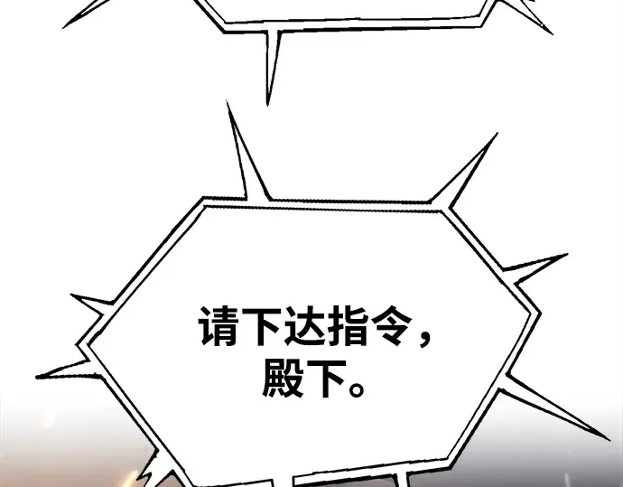 第120话 第245页