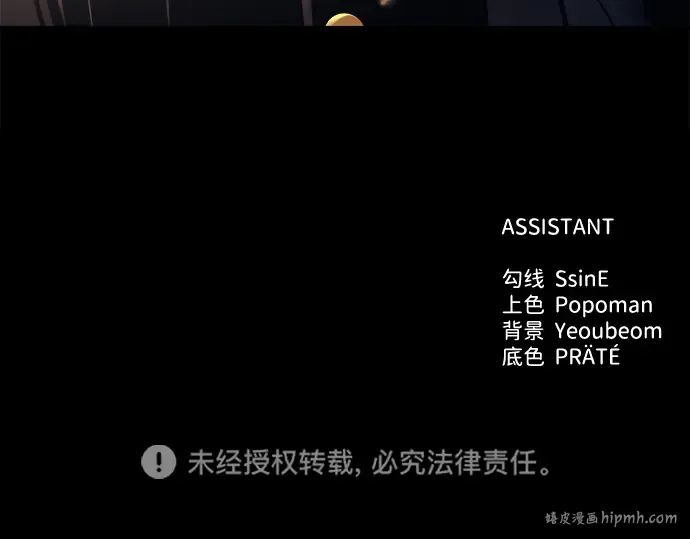 第120话 第248页