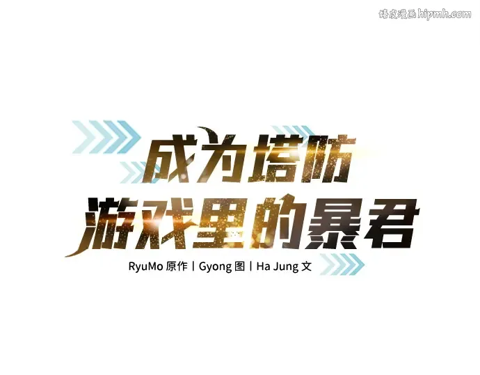 第121话 第1页