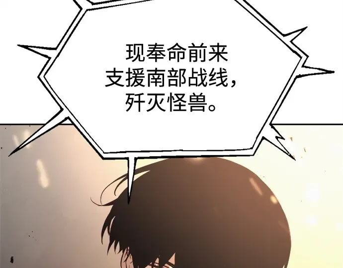 第121话 第6页