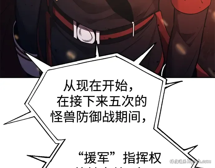 第121话 第8页