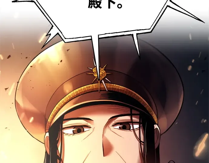 第121话 第10页