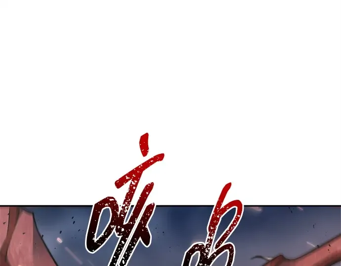 第121话 第13页