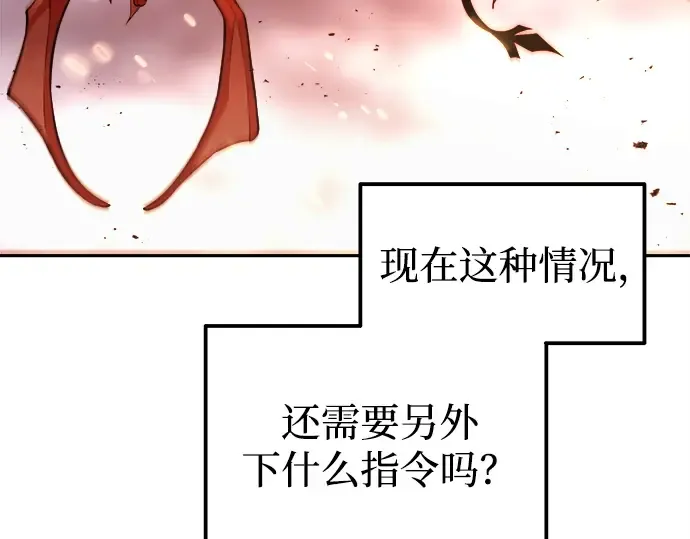 第121话 第15页
