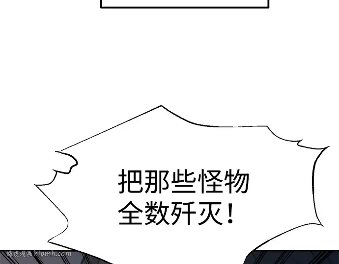 第121话 第16页