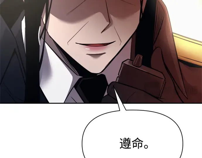 第121话 第19页